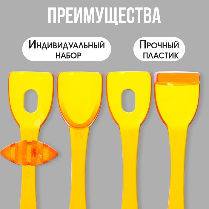 Развивающий набор &laquo;Зондозаменители. Лопаточки&raquo;, 4 штуки, 3+