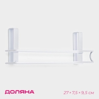 Держатель для полотенец навесной Доляна, 27×7,5×9,5 см, белый Держатель для полотенец навесной Доляна, 27×7,5×9,5 см, белый