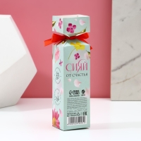 Подарочный набор косметики &laquo;Сияй от счастья!&raquo;, бомбочки для ванны 3 х 40 г, ЧИСТОЕ СЧАСТЬЕ