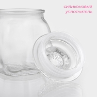 Банка для сыпучих Доляна &laquo;Овал&raquo;, 190 мл, 10&times;6.5 см, стекло, прозрачная