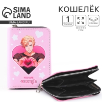 Кошелек детский «You are enough» 12,5х9х2 см Кошелек детский «You are enough» 12,5х9х2 см