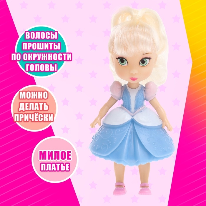 Кукла сказочная &laquo;Принцесса&raquo;, МИКС