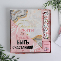 Ежедневник, чехол для наушников и ремень для часов &laquo;Время быть счастливой&raquo;, 20 х 22 см.