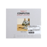 Подставка для планшета, регулируемая складная, поворот на 360&deg;, металл, серебристая