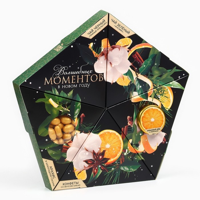 Новый год! Подарочный набор &laquo;Волшебных моментов в новом году&raquo;: чай зеленый с жасмином и чёрный: пряный апельсин 20 г., арахис в глазури 70 г., конфеты с начинкой 100 г., крем - мёд со вкусом апельсина 30 г.