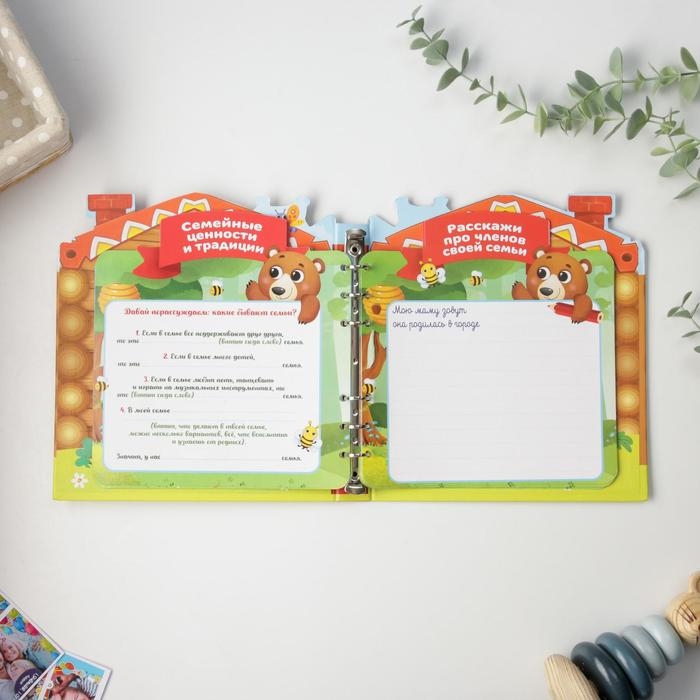 Детская книга с заданиями &laquo;Теремок&raquo;, 22 листа, 18 х 21 см