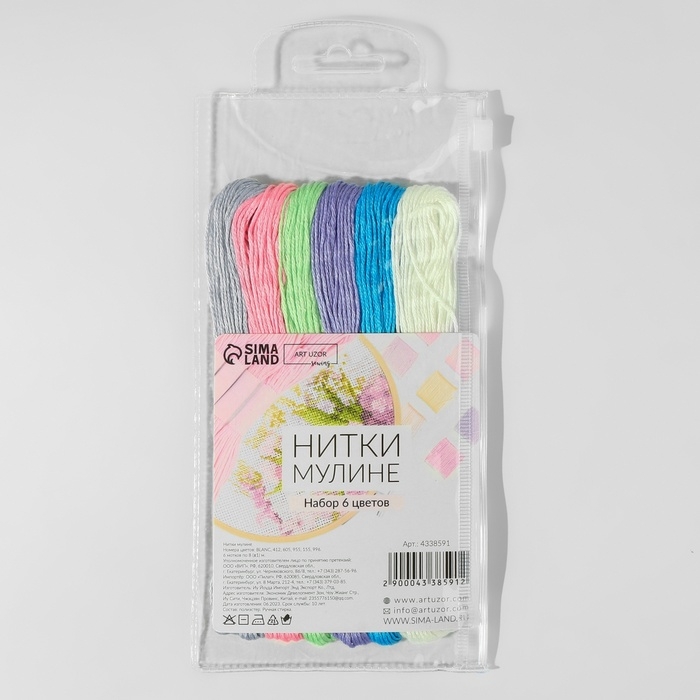 Набор ниток мулине №13, 8 &plusmn; 1 м, 6 шт