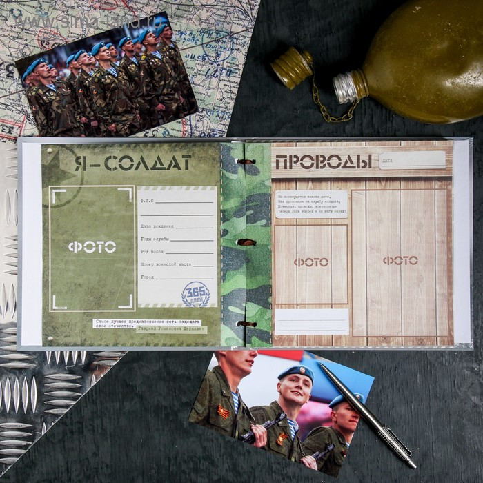 Дембельская книга на ленте &laquo;ДМБ&raquo;, 32 листа, 20 х 20 см