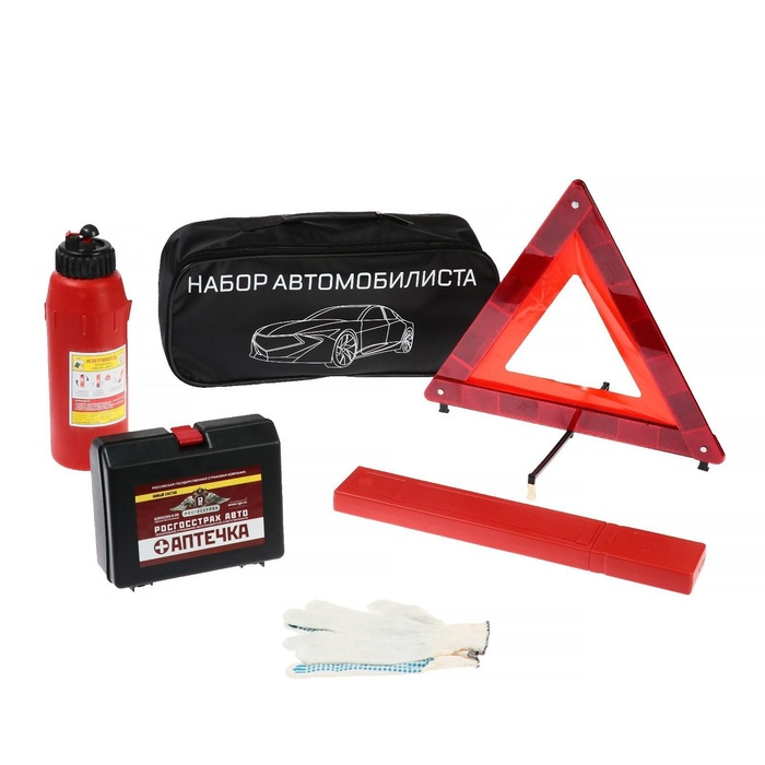 Набор автомобилиста Набор автомобилиста "Базовый" Престиж №1, 5 предметов