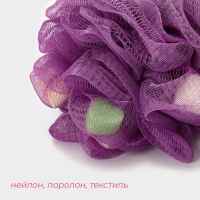 Мочалка для тела Доляна &laquo;Карнавал&raquo;, 30 гр, цвет фиолетовый