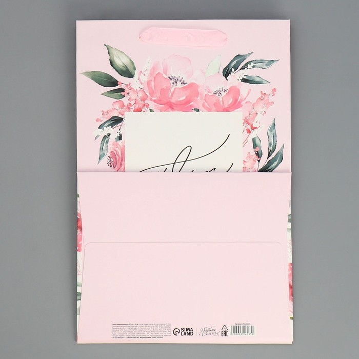 Пакет ламинированный «Подарок», 20 × 30 × 16 см Пакет ламинированный «Подарок», 20 × 30 × 16 см