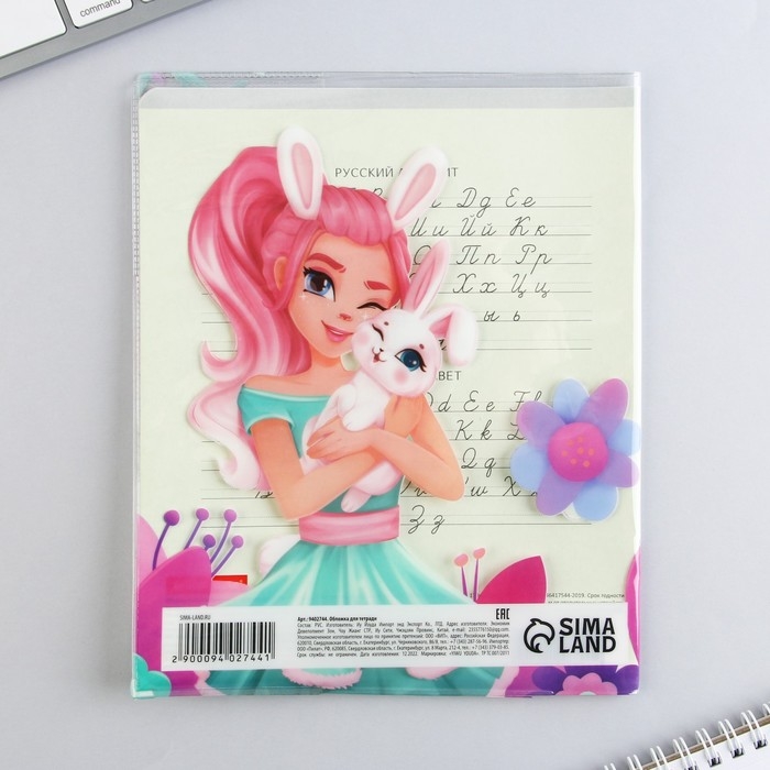 Обложка для тетрадей и школьного дневника &laquo;Девочка&raquo;, 34,7 х 21,1 см