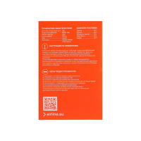 Чайник автомобильный Airline, 12 В, серый пластик