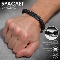 Браслет унисекс &laquo;Шамбала&raquo; звезды, цвет чёрный с чёрным металлом, шар №10, 16 см