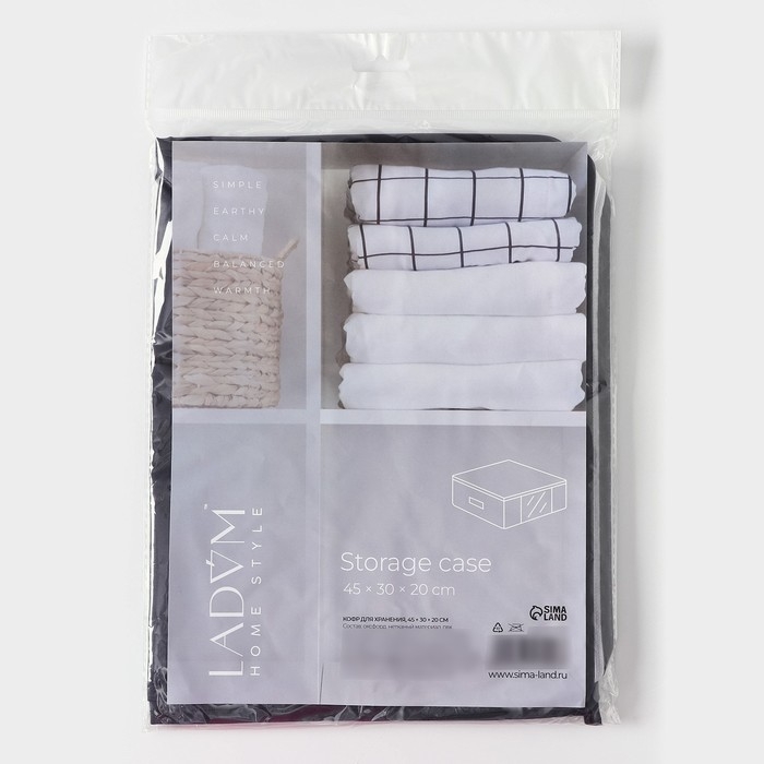 Кофр для хранения вещей LaDо́m, 45&times;30&times;20 см, цвет графитовый