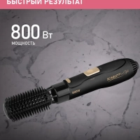 Фен для волос с насадками SC-HAS73I09