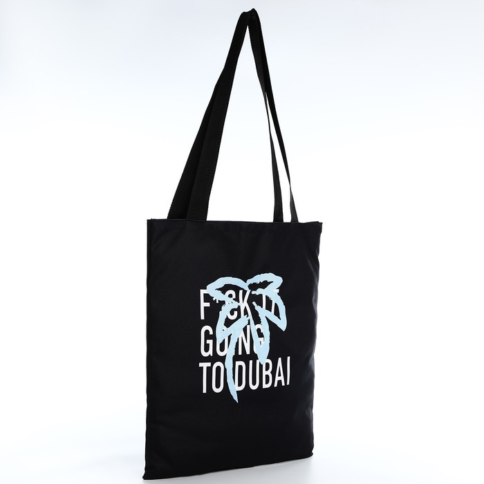 Шопер &laquo;Дубай&raquo; 35х0.5х40 см, отд без молнии, без подклада, чёрный