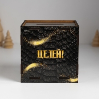 Копилка куб "Змея. Достигай всех целей" 10х10х10 см Копилка куб "Змея. Достигай всех целей" 10х10х10 см