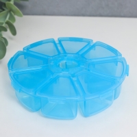 Шкатулка пластик для мелочей "Круглая" 8 отделений 2,5х10,3х10,3 см Шкатулка пластик для мелочей "Круглая" 8 отделений 2,5х10,3х10,3 см