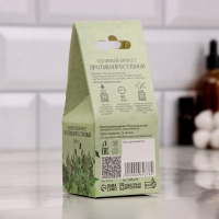 Соляной брикет куб "Бодрость и здоровье" набор 4 шт по 200 г Соляной брикет куб "Бодрость и здоровье" набор 4 шт по 200 г