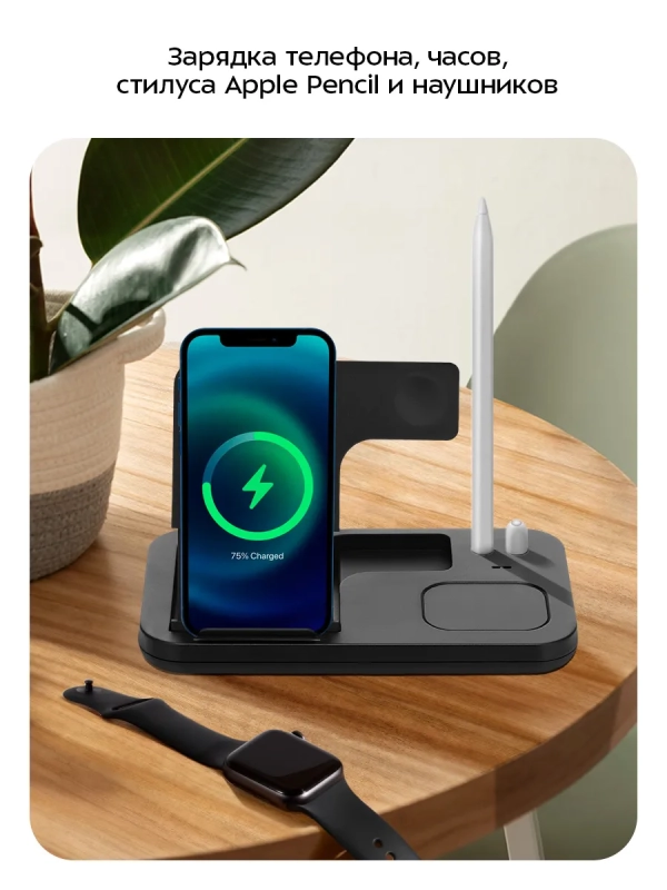 Беспроводная зарядная станция КТ-3748 - 21 Вт