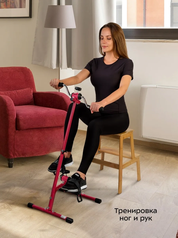 Велотренажер для рук и ног КТ-6089 (2 в 1)