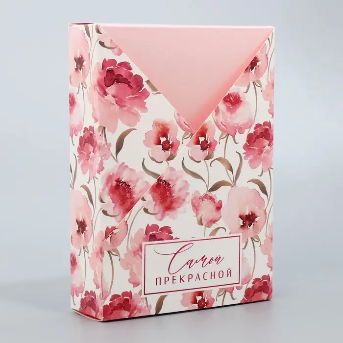 Коробка подарочная складная, упаковка, &laquo;Самой прекрасной&raquo;, 21 х 15 х 5 см