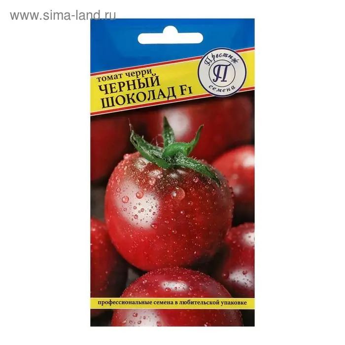 Семена Томат "Черный шоколад" F1, среднеспелый, 10 шт