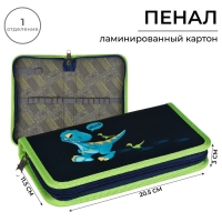 Пенал 1 секция 115 х 205 х 30 мм, Calligrata "Дино", ламинированный картон Пенал 1 секция 115 х 205 х 30 мм, Calligrata "Дино", ламинированный картон