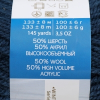 Пряжа для вязания спицами, крючком &laquo;Пехорский текстиль. Популярная&raquo;, 50% шерсть, 50% акрил, 133 м/100 г, (156 индиго)
