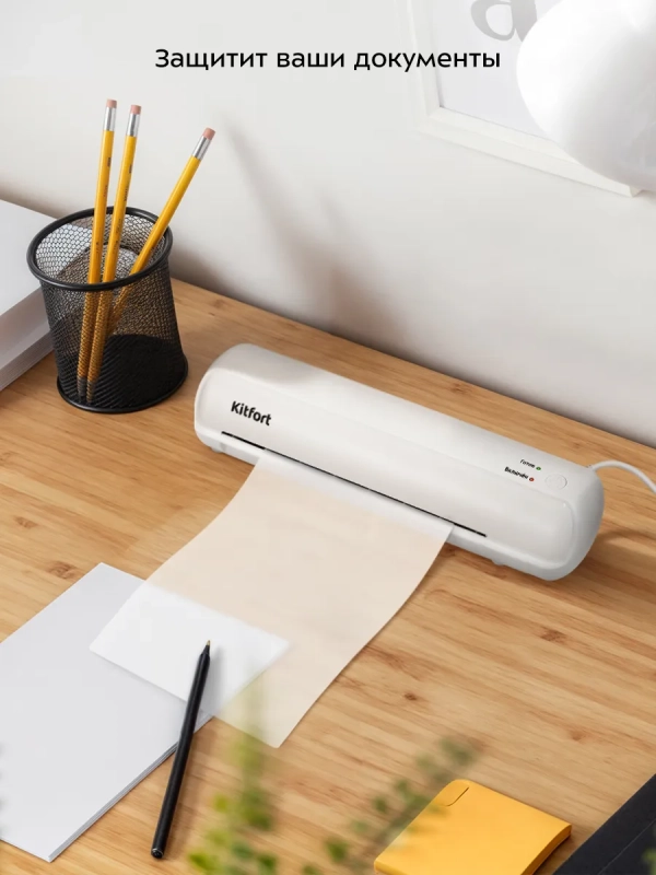 Ламинатор для бумаги КТ-6499 А4, А5, А6 с пакетами - 500 Вт Ламинатор для бумаги КТ-6499 А4, А5, А6 с пакетами - 500 Вт