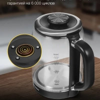 Чайник HYK-G5506 черный-серебристый, 1.7л, мощность 2200Вт