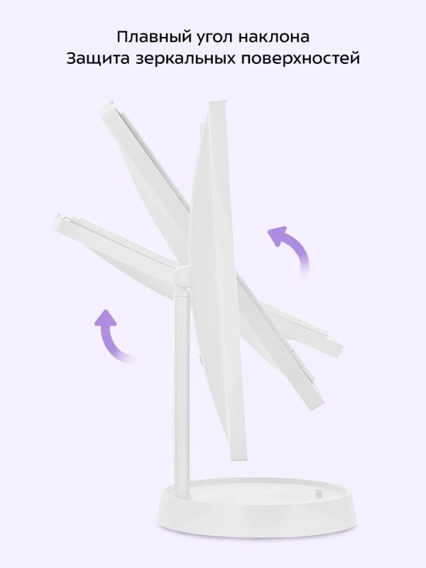 Косметическое зеркало с подсветкой КТ-4169 - 5 Вт