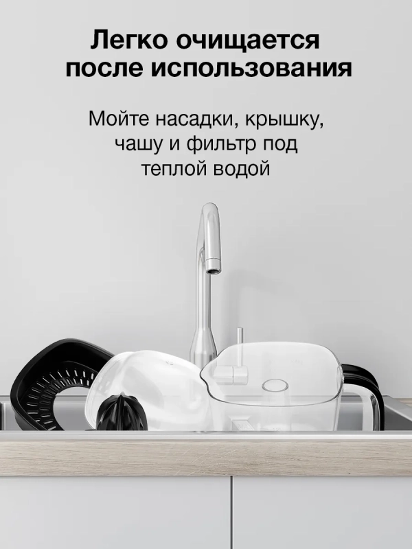 Соковыжималка цитрусовая HY-JC4123 черный