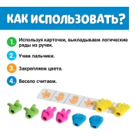 Развивающий набор &laquo;Жесты&raquo;