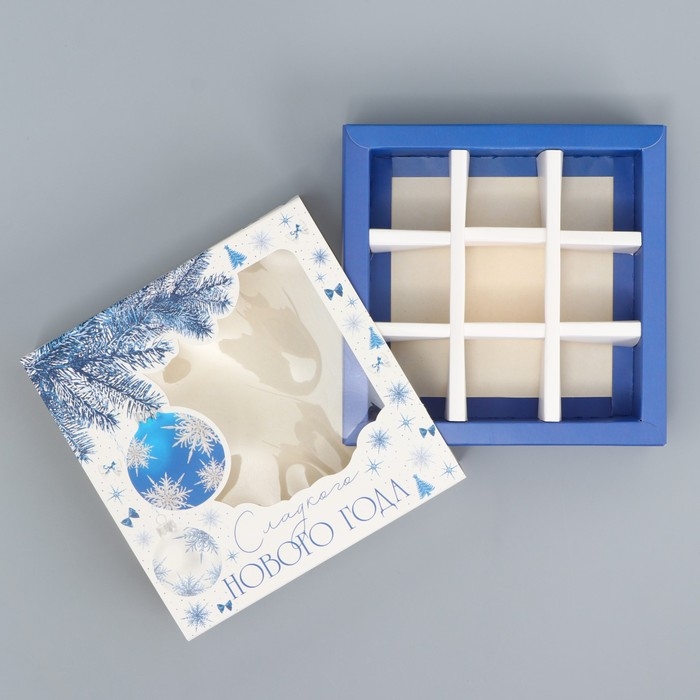 Коробка под 9 конфет с ячейками &laquo;Сладкого Нового года&raquo; 14.5 х 14.5 х 3.5 см, Новый год