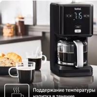 Кофеварка капельная Smart&Light CM600810, 1000 Вт