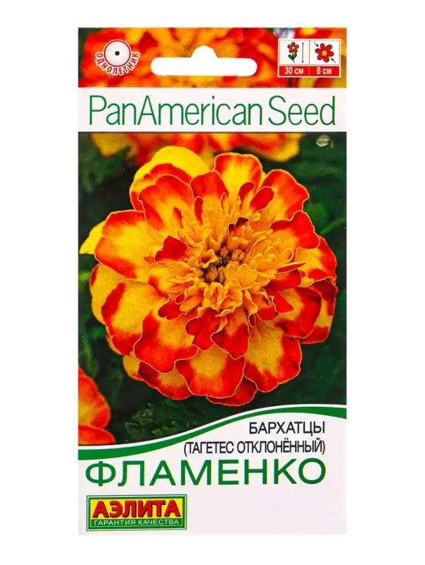 Семена цветов Бархатцы Фламенко отклоненные  Спецсерия PanAmerican, Ц/П,7 шт.