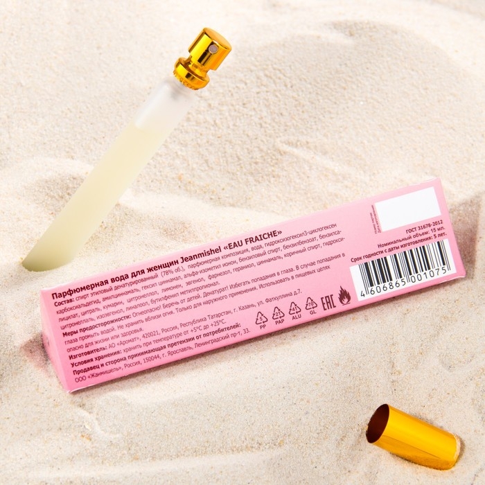 Парфюмерная вода женская Jeanmishel EAU FRAICHE, 15 мл Парфюмерная вода женская Jeanmishel EAU FRAICHE, 15 мл