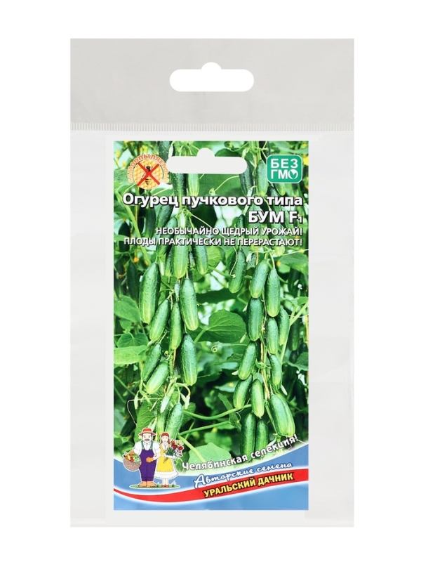 Семена огурца "Бум", F1, набор 5 шт