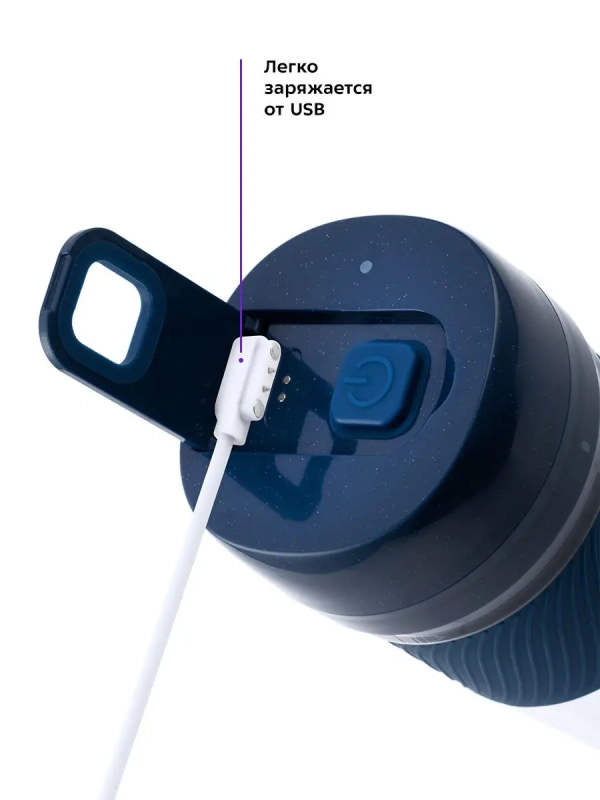 Портативный блендер для смузи КТ-3003 - 50 Вт