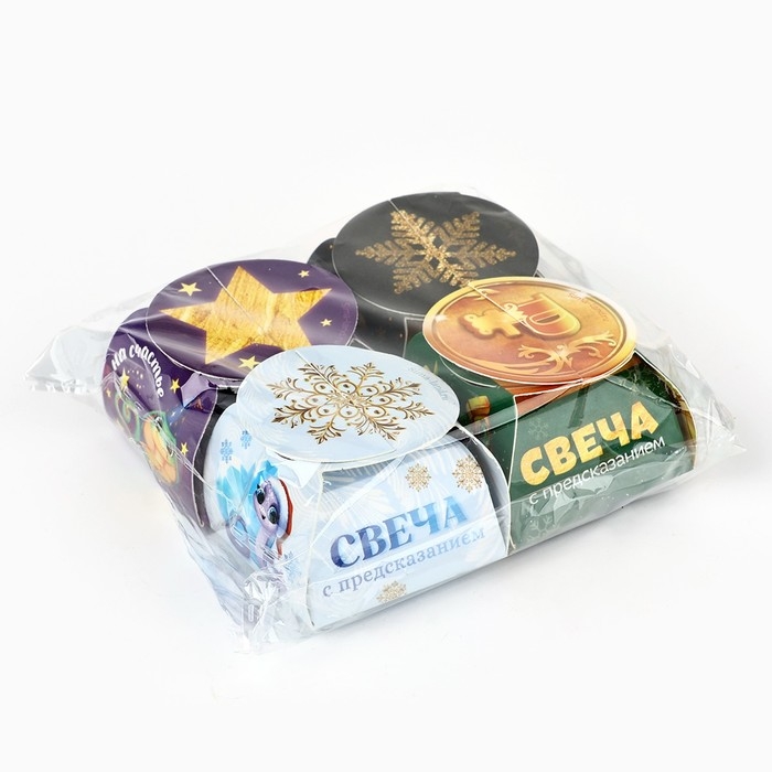 Новогодняя свеча чайная &laquo;Новый год: Микс новогодний&raquo;, диам 4 см