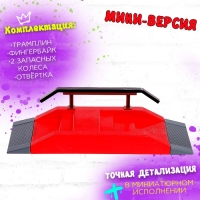 Набор скейт-парк &laquo;Трюк: скольжение&raquo;, фингербайк с перилами на лесенках, цвета МИКС