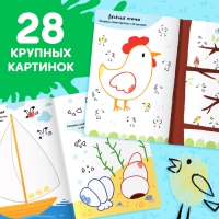 Набор &laquo;Рисуем пальчиками&raquo;, раскраска, 6 красок