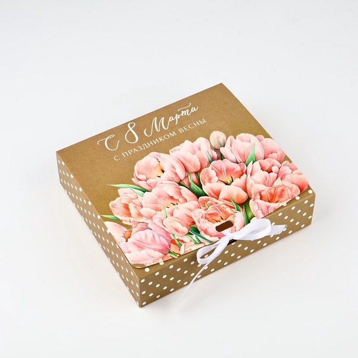Складная коробка подарочная &laquo;С праздником весны, 8 марта&raquo;, 20 &times; 18 &times; 5 см