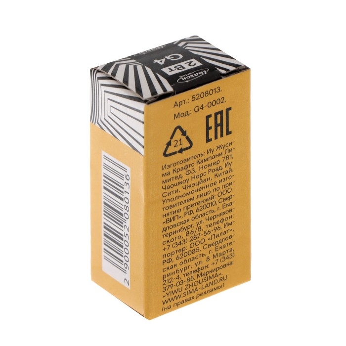 Лампа светодиодная Luazon Lighting, G4, 2 Вт, 220 В, 3000 К, 160 Лм, силикон Лампа светодиодная Luazon Lighting, G4, 2 Вт, 220 В, 3000 К, 160 Лм, силикон