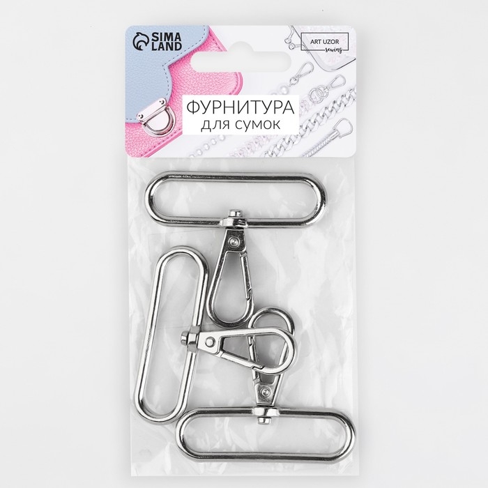 Карабин металлический, 57 &times; 49 мм / 50 &times; 3,5 мм, 3 шт, цвет серебряный