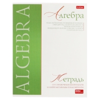 Комплект предметных тетрадей 48 листов, 10 предметов Hatber &laquo;Буквица&raquo;, обложка мелованный картон, матовая ламинация, тиснение фольгой, с интеракт...