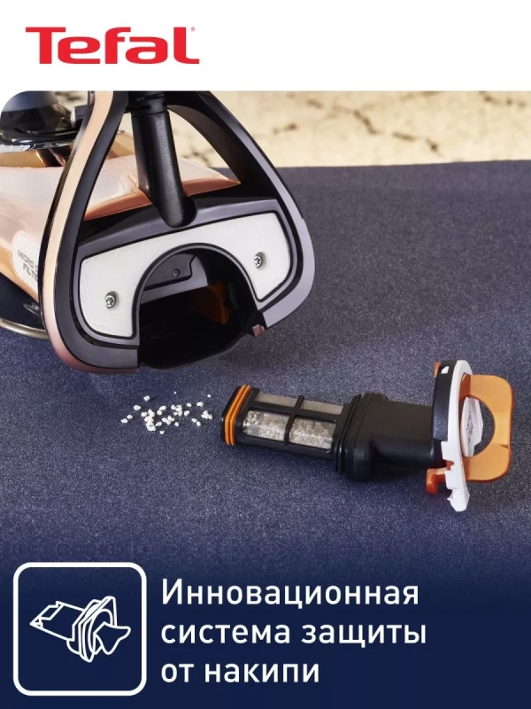 Паровой утюг Ultimate Pure FV9845E0, 3200 Вт