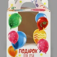 Упаковка для кондитерских изделий под 1 капкейк &laquo;Подарок для тебя&raquo;, 9 х 9 х 10 см